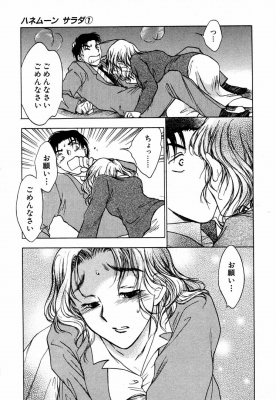 hanesala1_075_thumb.png