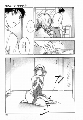 hanesala1_089_thumb.png