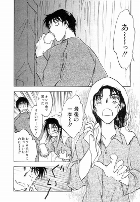 hanesala2_022_thumb.png