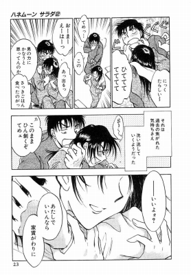 hanesala2_023_thumb.png