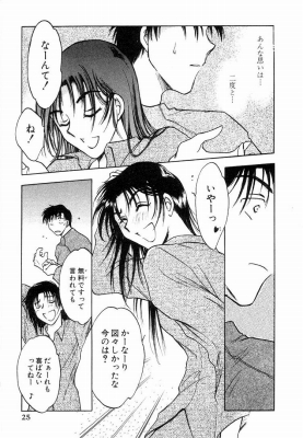 hanesala2_025_thumb.png