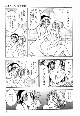 hanesala2_111_thumb.png