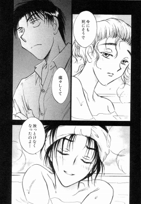 hanesala2_118_thumb.png