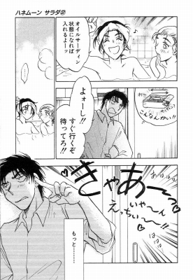 hanesala2_121_thumb.png