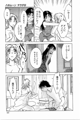 hanesala5_043_thumb.png