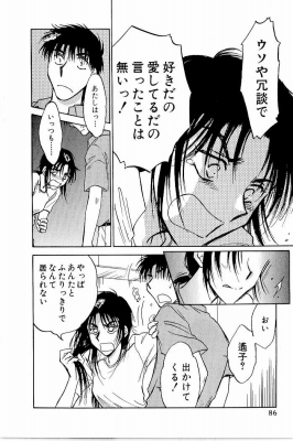 hanesala5_086_thumb.png