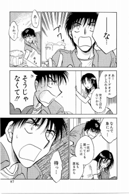hanesala5_087_thumb.png