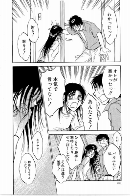 hanesala5_088_thumb.png