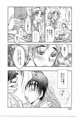 hanesala5_108_thumb.png