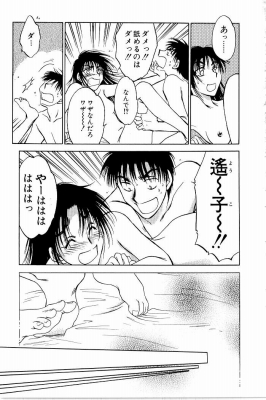 hanesala5_131_thumb.png