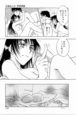 hanesala5_135_thumb.png