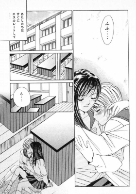harukoi01_024.jpg