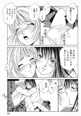 harukoi01_026_thumb.png