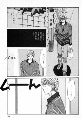 harukoi01_050.jpg