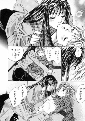 harukoi01_051.jpg