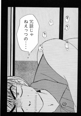 harukoi01_053_thumb.png