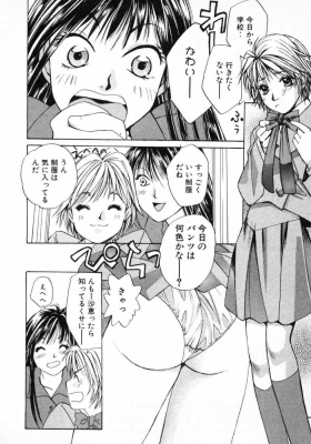 harukoi01_059_thumb.png