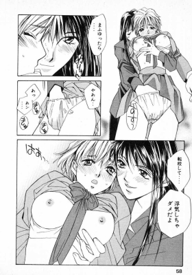 harukoi01_061.jpg