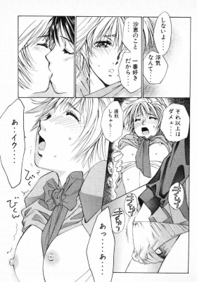 harukoi01_062_thumb.png