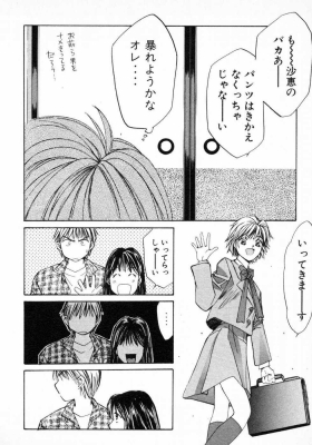 harukoi01_063_thumb.png