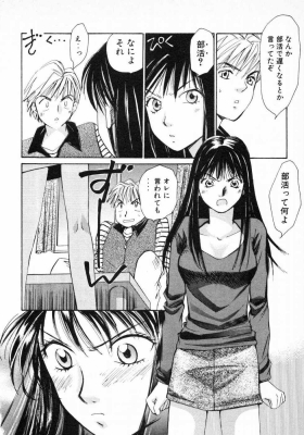 harukoi01_103.jpg