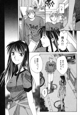 harukoi01_144_thumb.png
