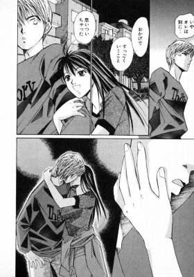 harukoi01_145_thumb.png