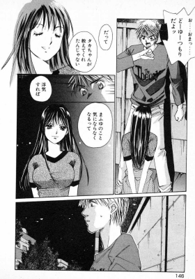 harukoi01_149_thumb.png