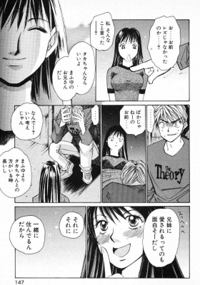 harukoi01_150.jpg