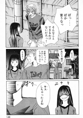 harukoi01_152.jpg