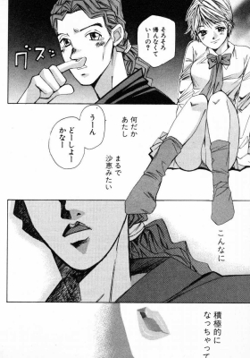 harukoi01_173.jpg