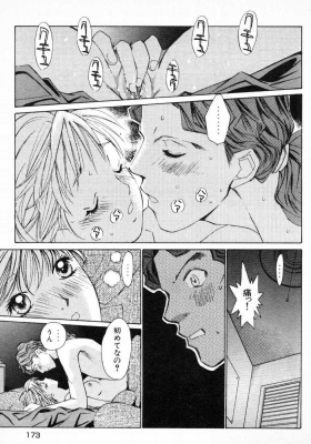 harukoi01_176_thumb.png
