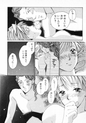 harukoi01_177.jpg