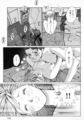 harukoi01_178_thumb.png