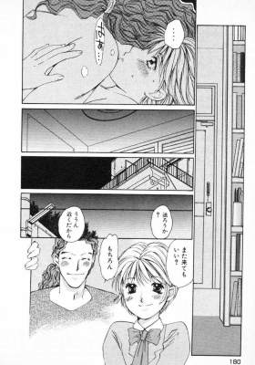harukoi01_183_thumb.png