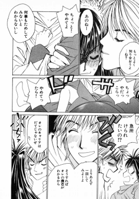 harukoi03_053.jpg
