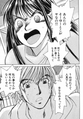 harukoi03_054_thumb.png