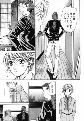 harukoi03_086_thumb.png