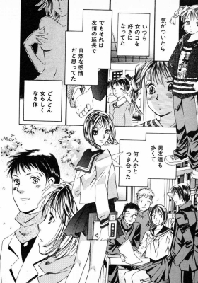 harukoi03_151.jpg