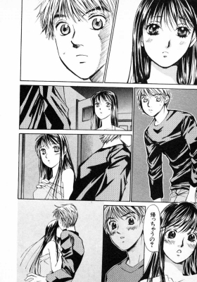 harukoi03_187_thumb.png