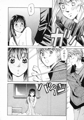 harukoi03_193_thumb.png