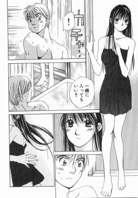 harukoi05_036_thumb.png