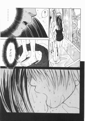 harukoi05_037.jpg