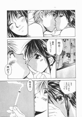 harukoi05_049_thumb.png