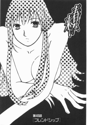 harukoi05_053.jpg