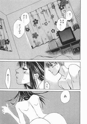 harukoi05_055_thumb.png