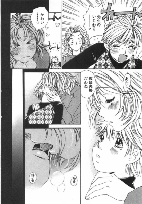 harukoi06_012.jpg