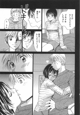 harukoi06_035_thumb.png