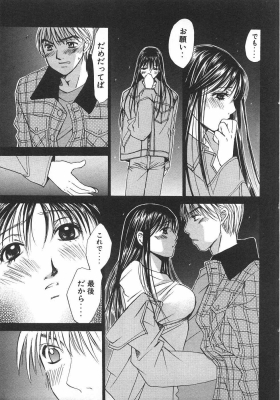 harukoi06_105_thumb.png