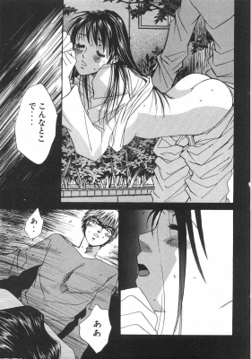 harukoi06_107.jpg